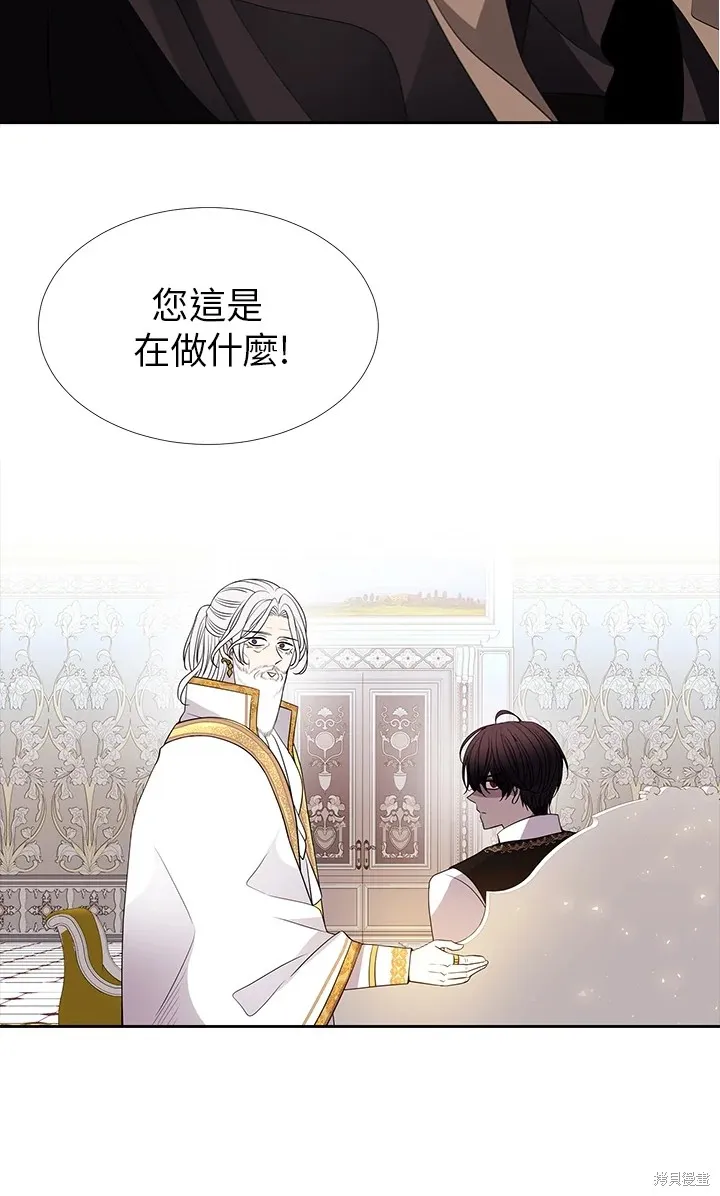 第116话 第45页