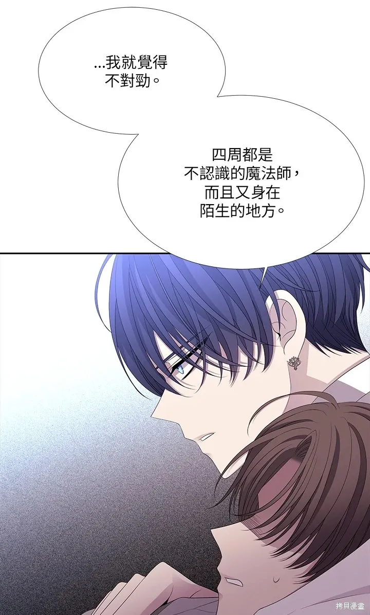 第116话 第46页