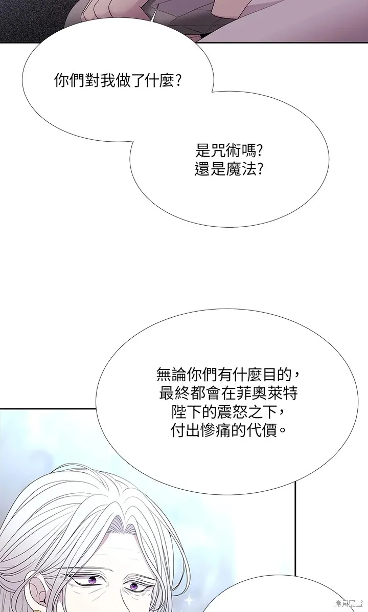 第116话 第47页
