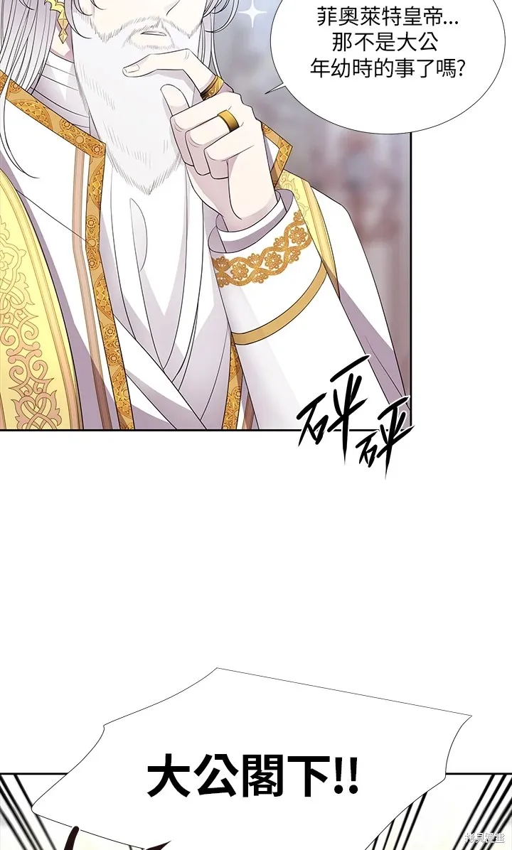 第116话 第48页