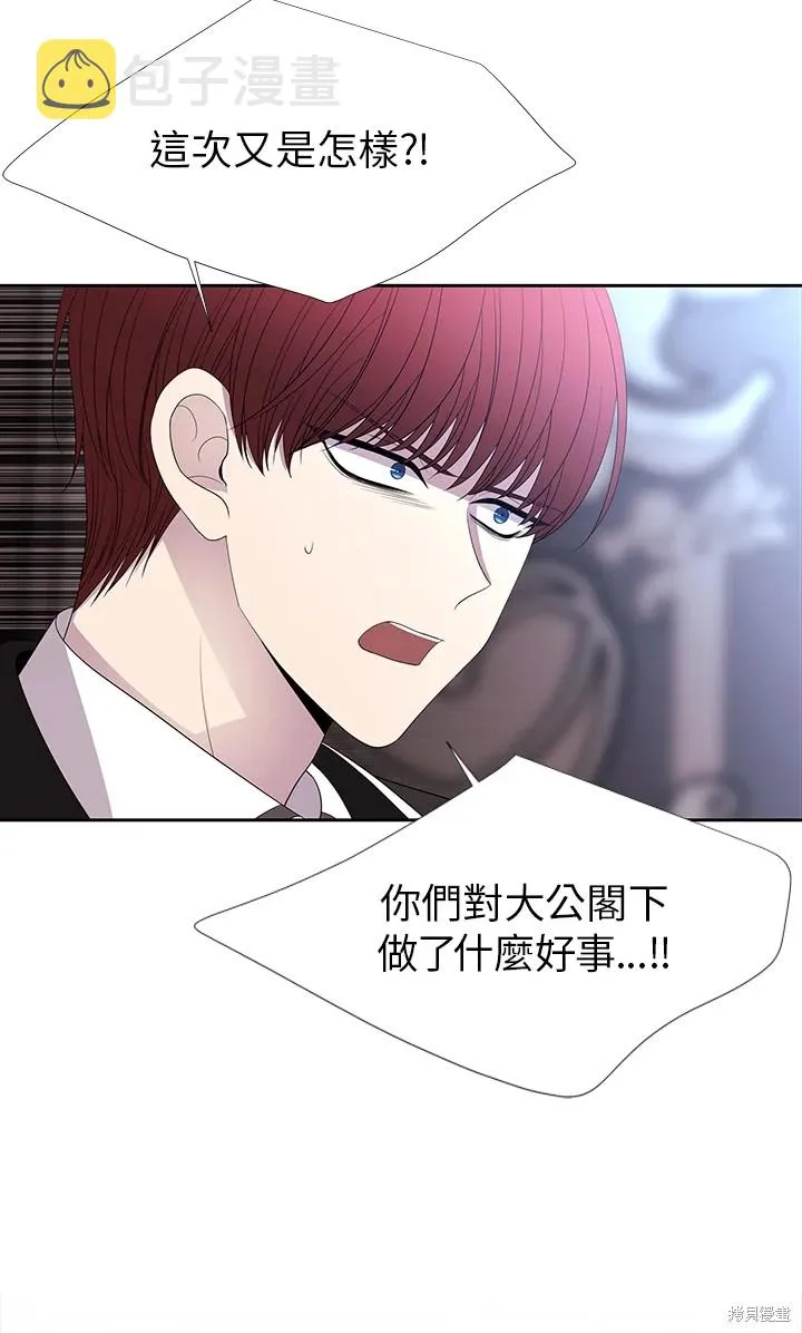 第116话 第50页