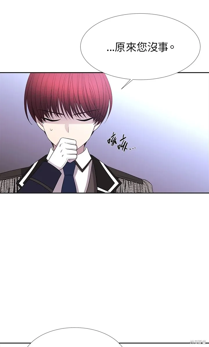 第116话 第52页