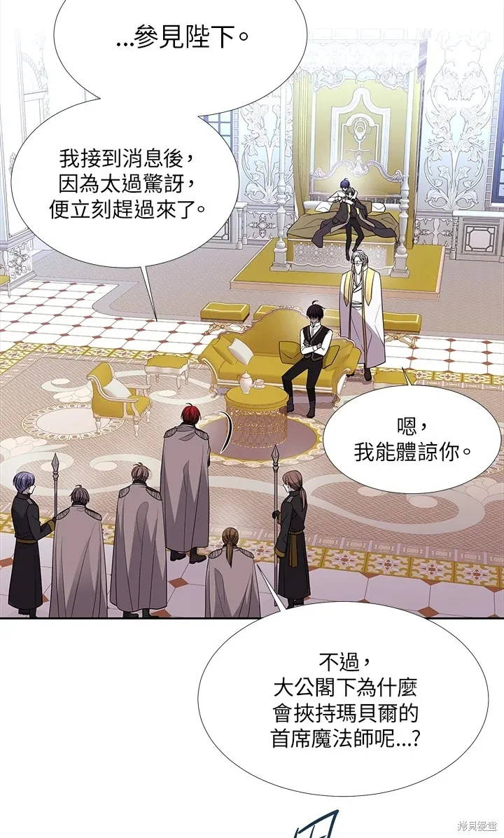第116话 第53页