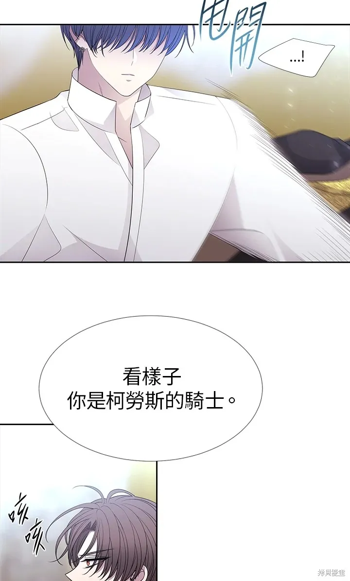 第116话 第54页