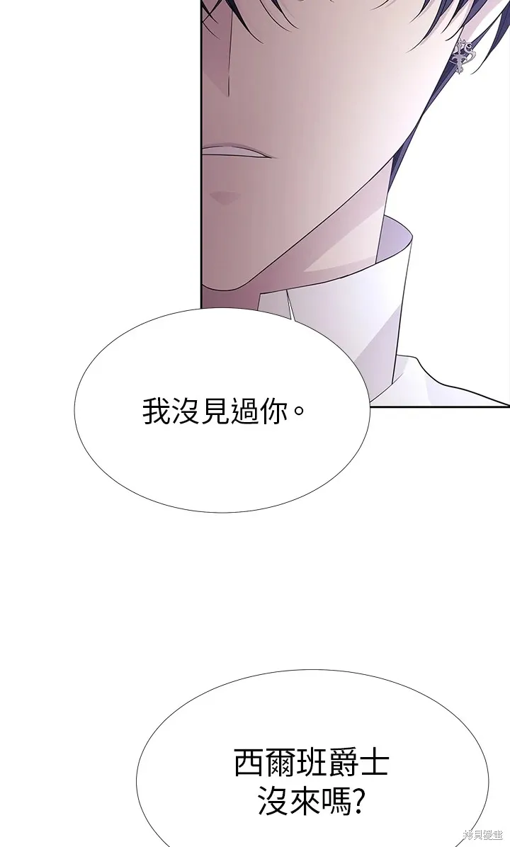 第116话 第56页
