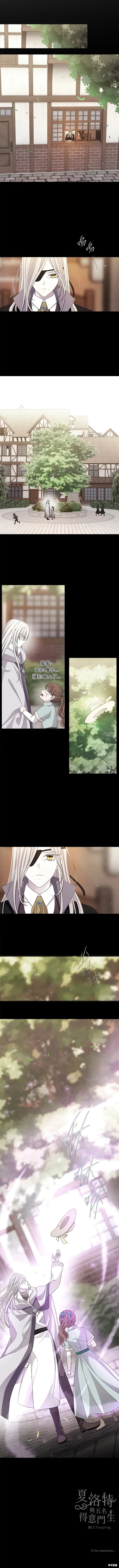 第116话 第61页