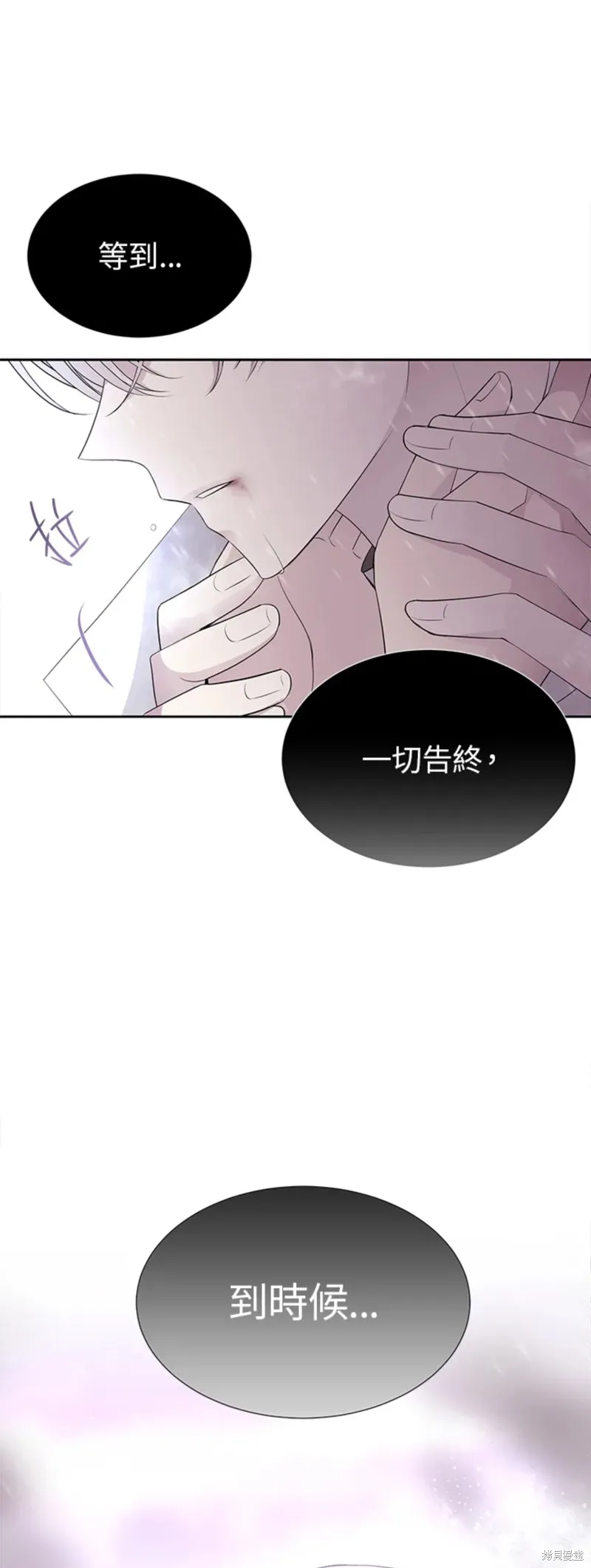 第118话 第1页