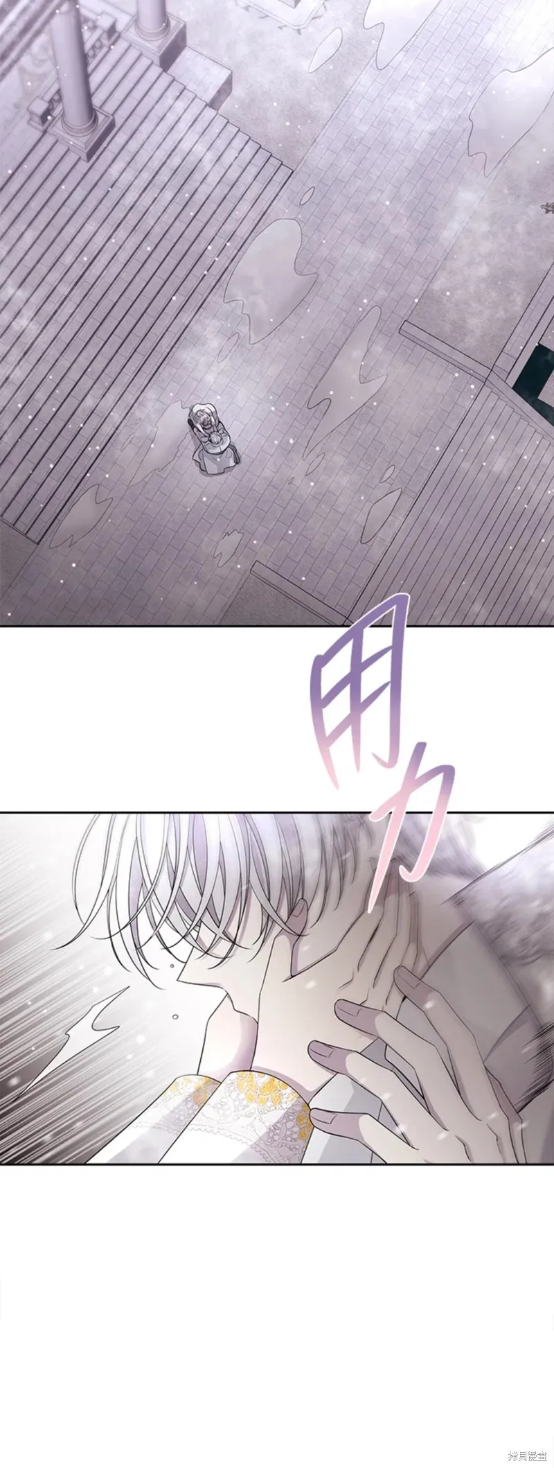 第118话 第4页