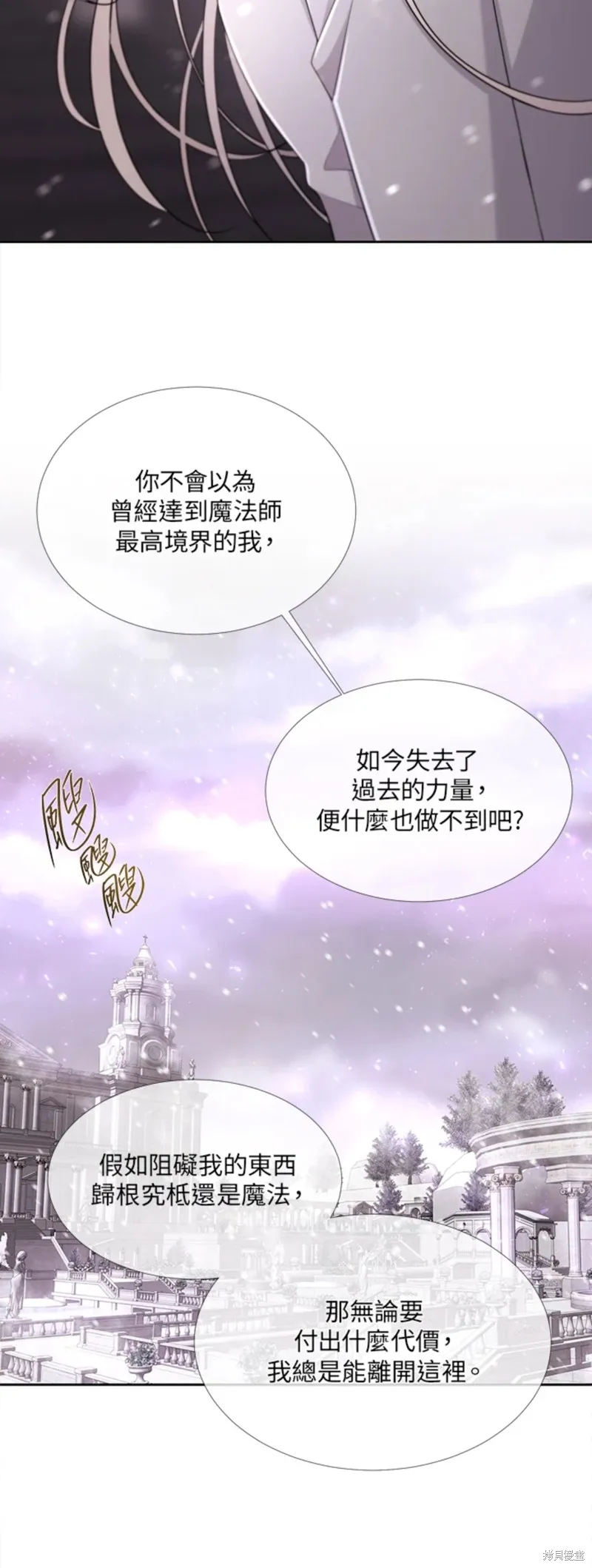 第118话 第10页