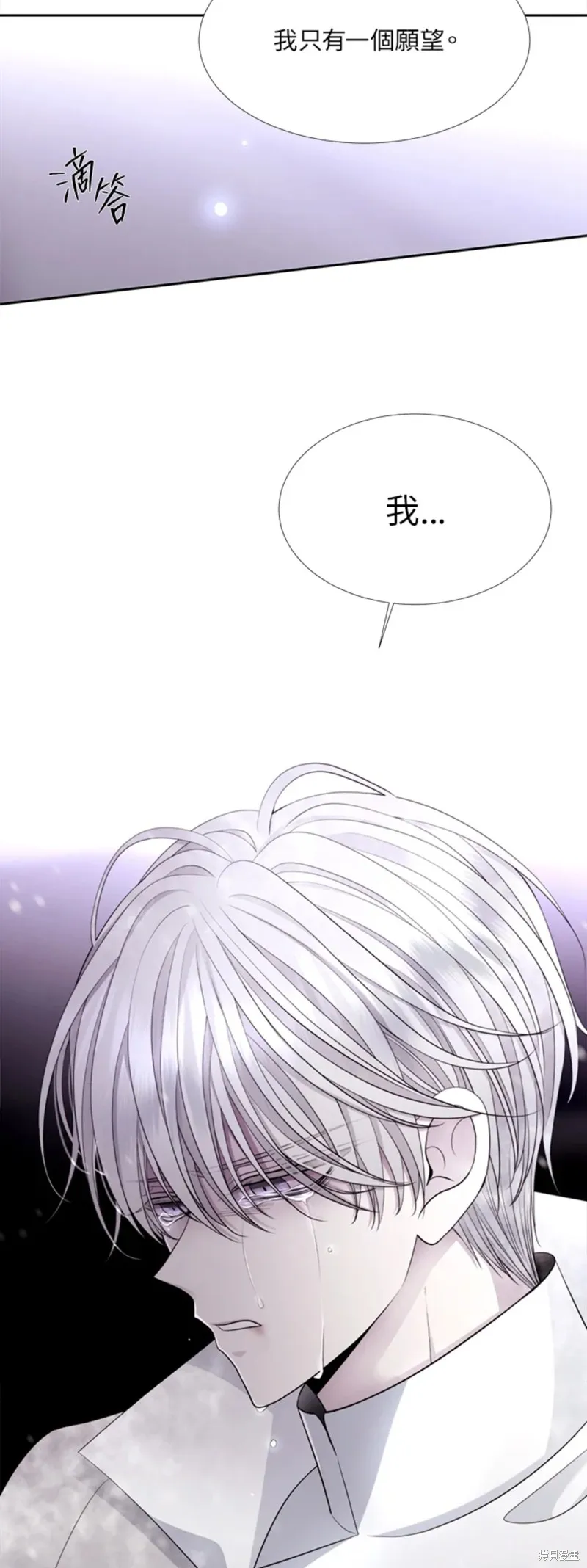 第118话 第14页