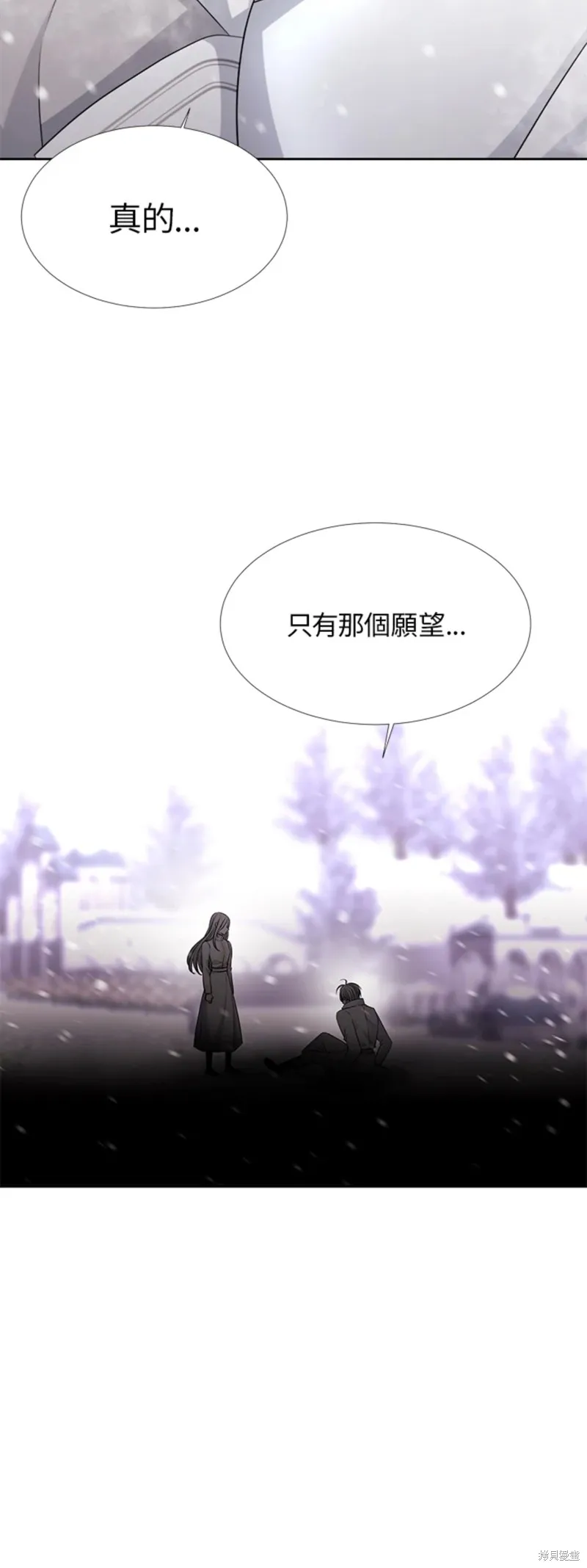 第118话 第15页