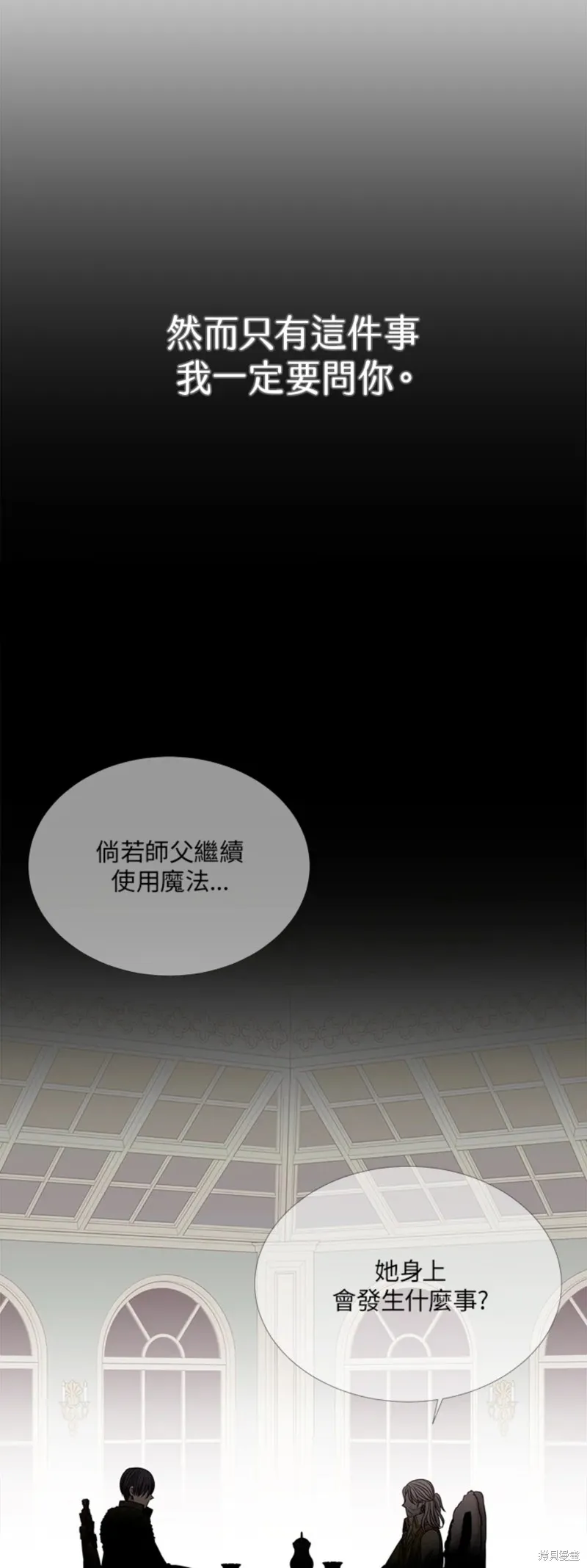 第118话 第19页