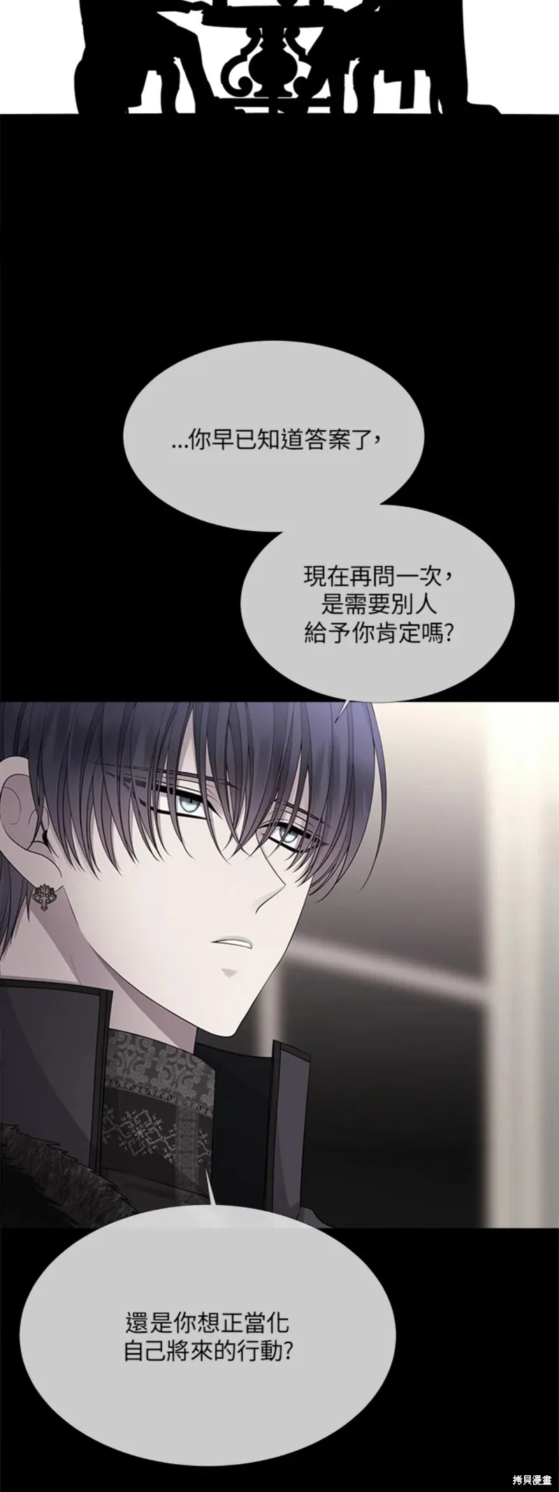 第118话 第20页