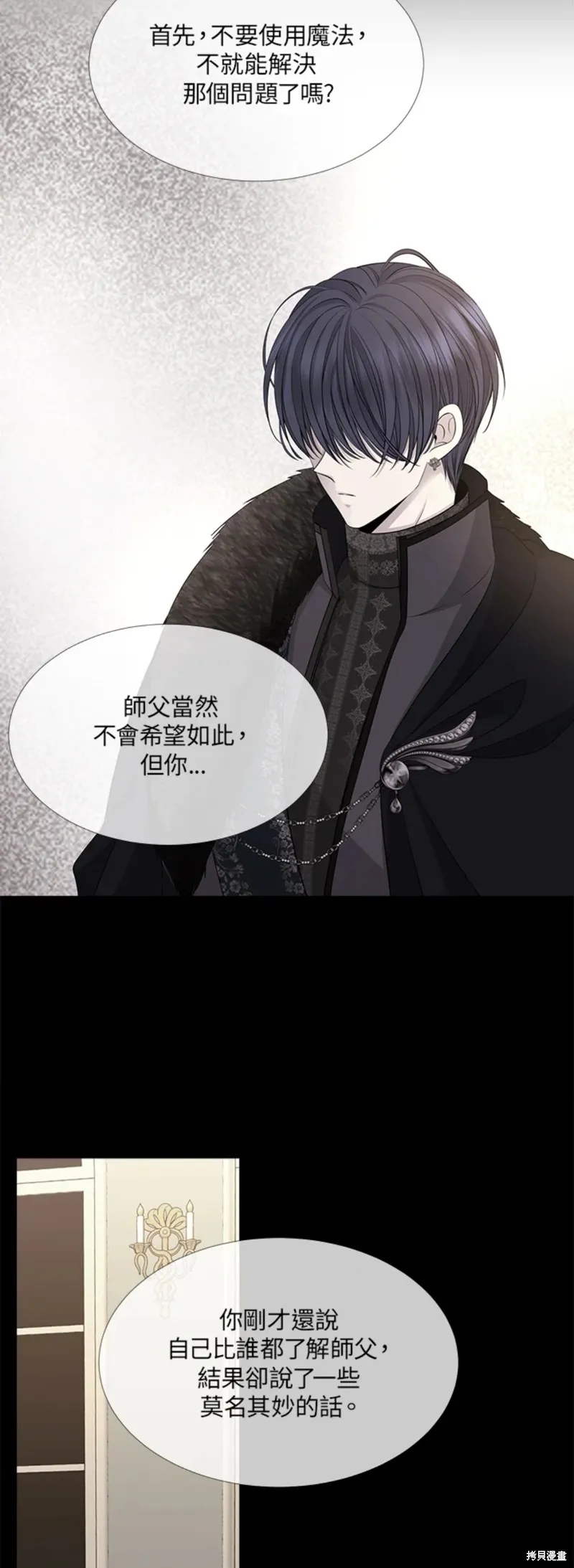 第118话 第22页