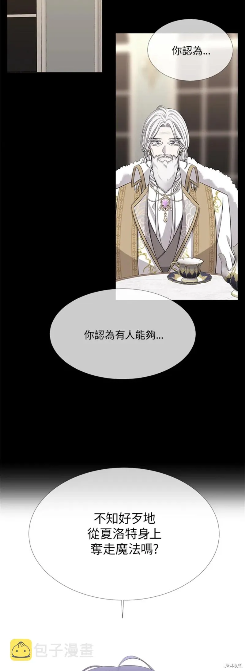第118话 第23页