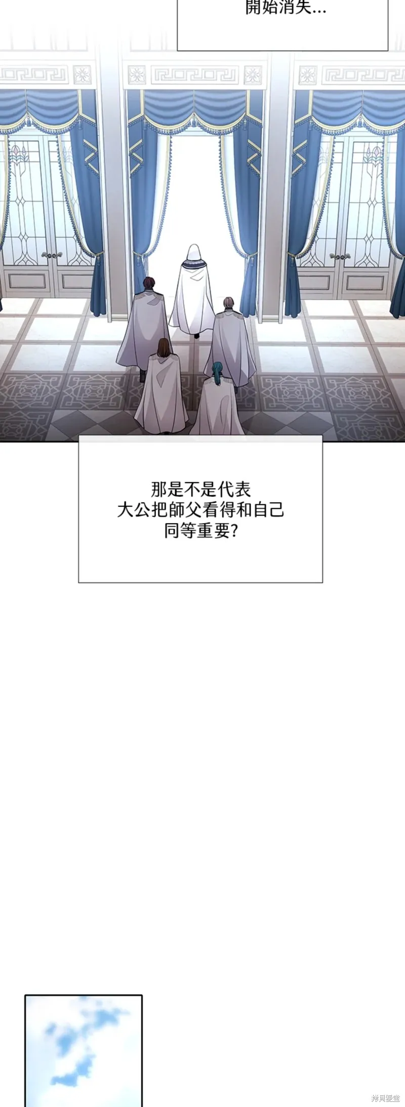 第118话 第26页