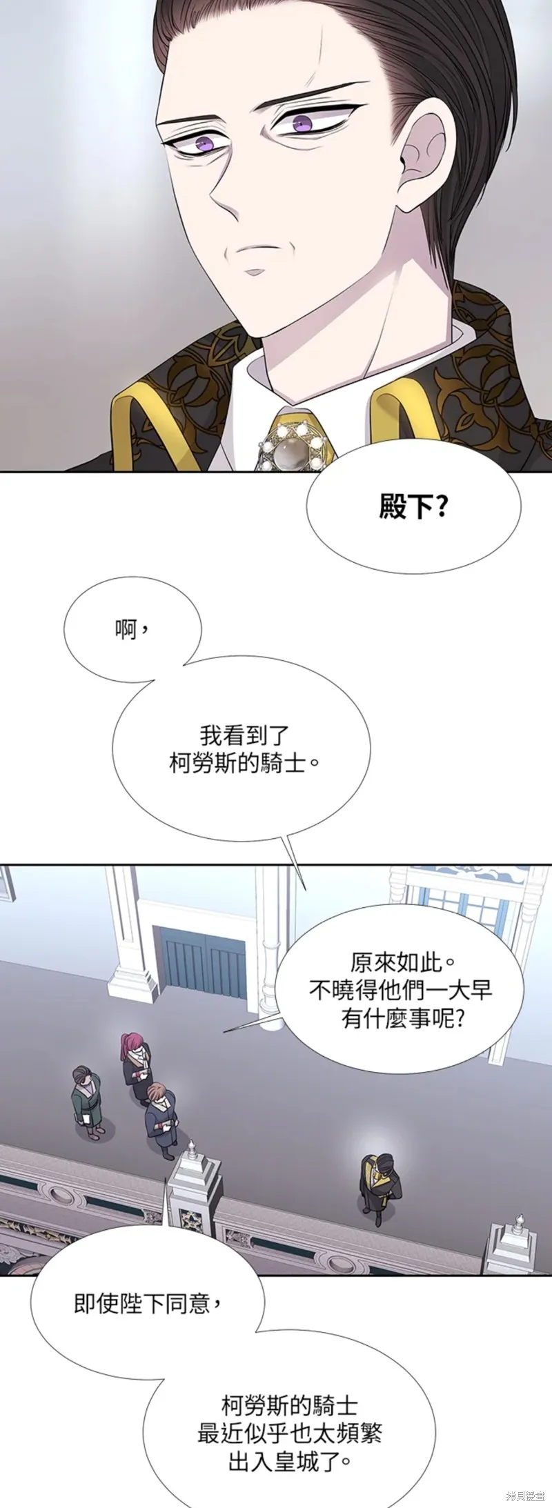 第118话 第28页