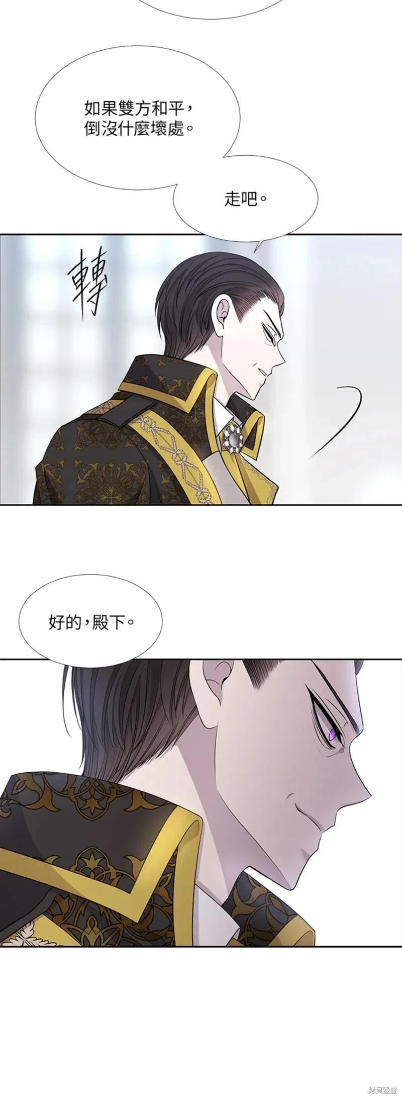 第118话 第29页