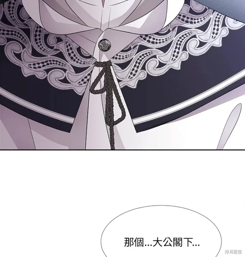 第118话 第32页