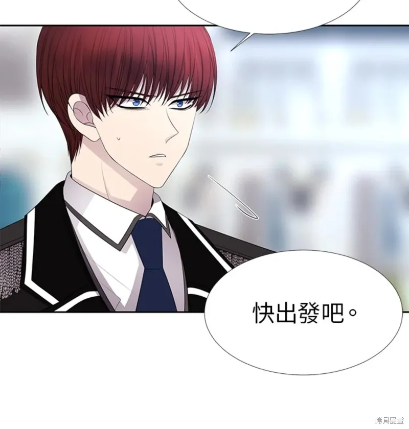 第118话 第33页