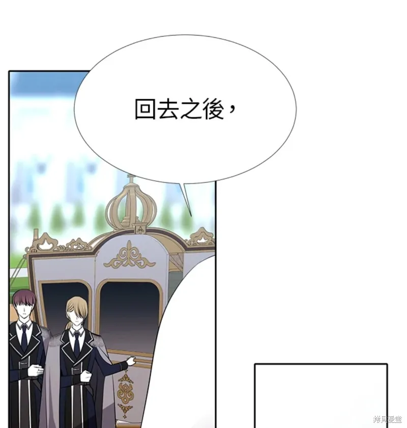 第118话 第34页