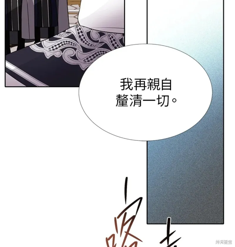 第118话 第35页