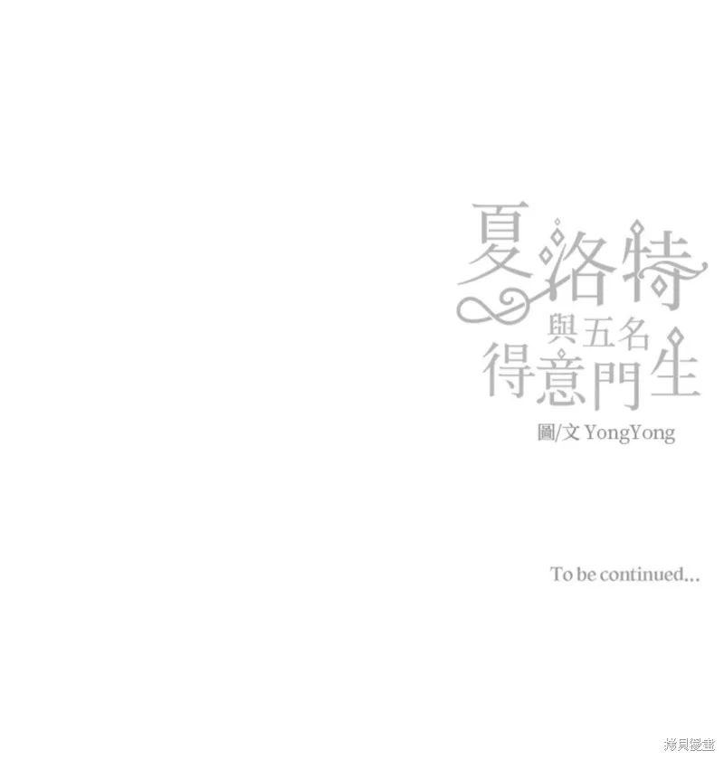 第118话 第40页