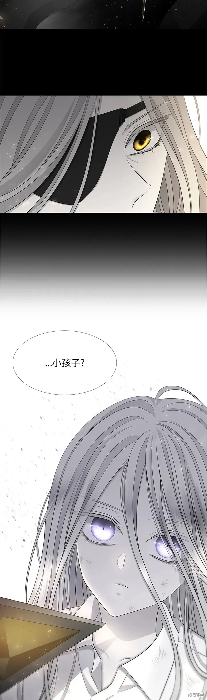 第120话 第13页