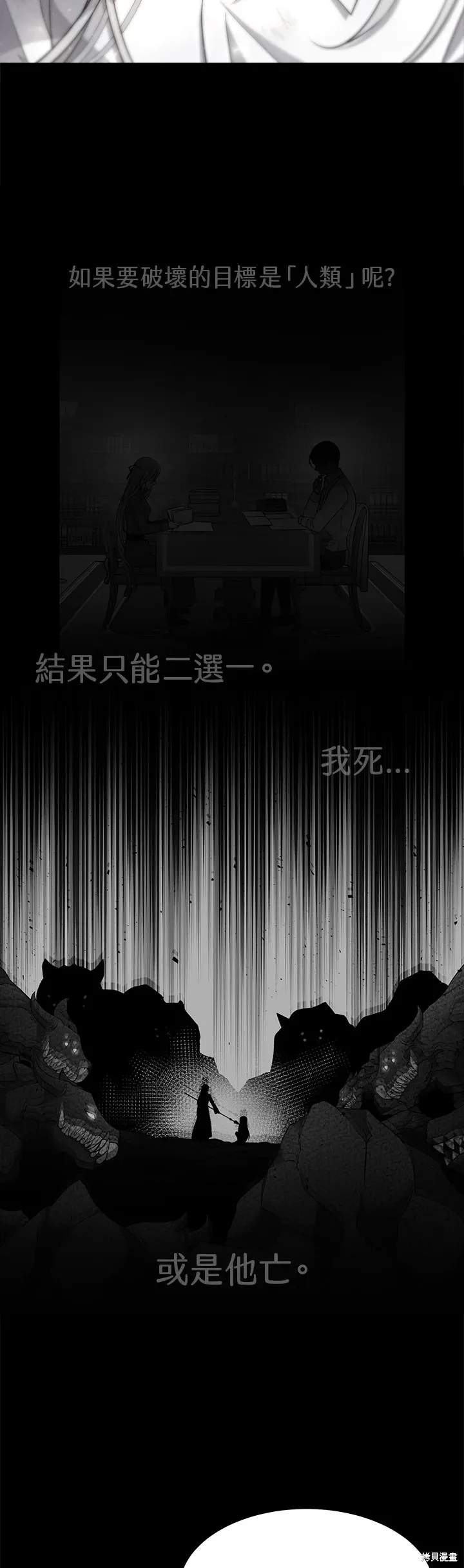 第120话 第14页