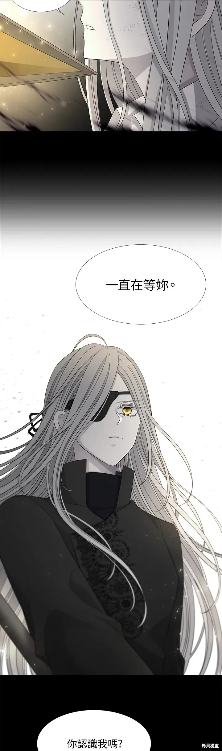第120话 第16页