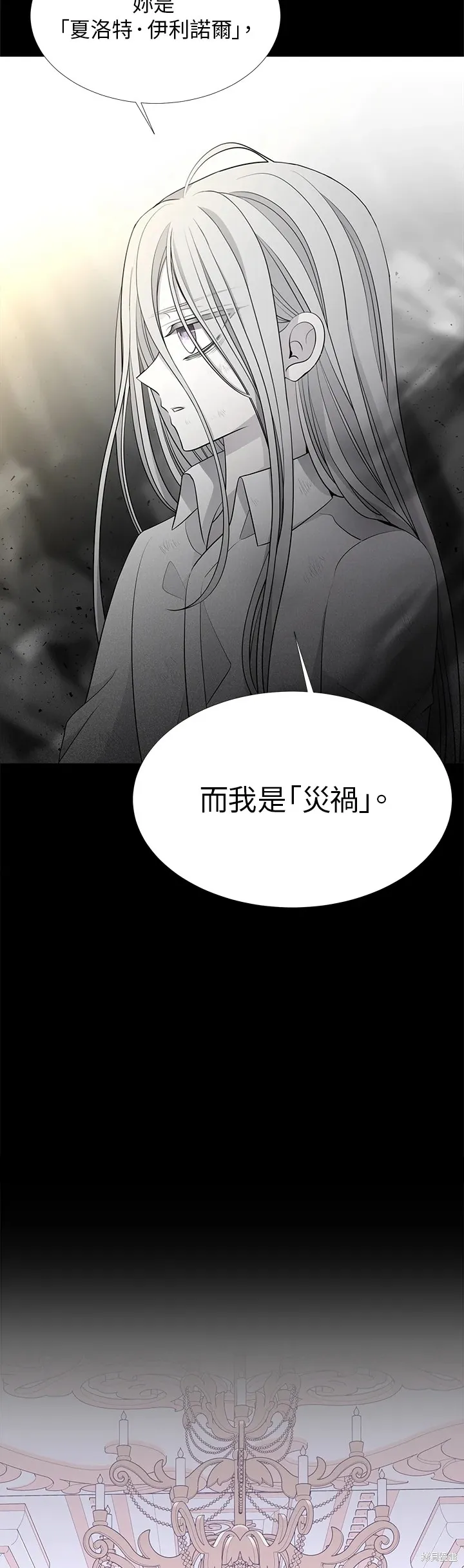 第120话 第19页