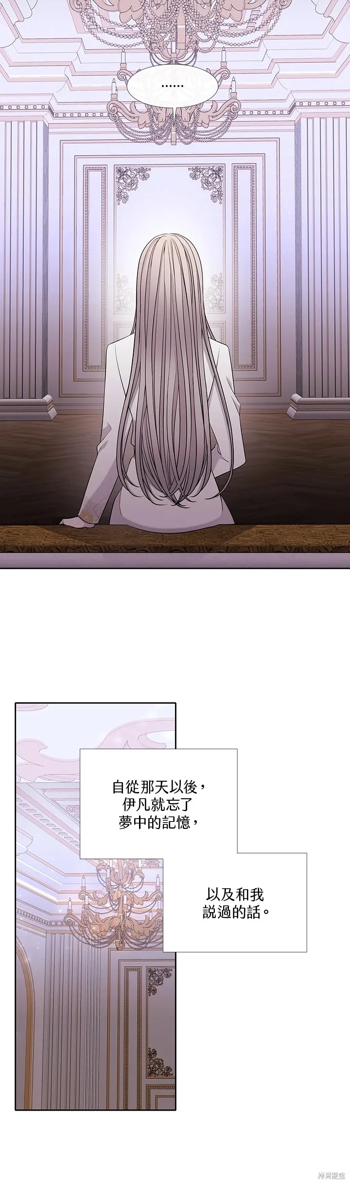 第120话 第20页