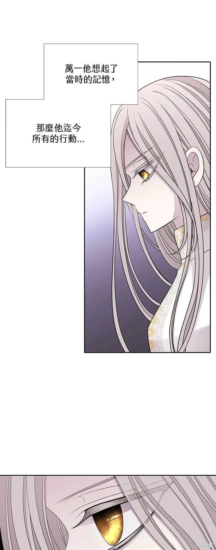 第120话 第21页