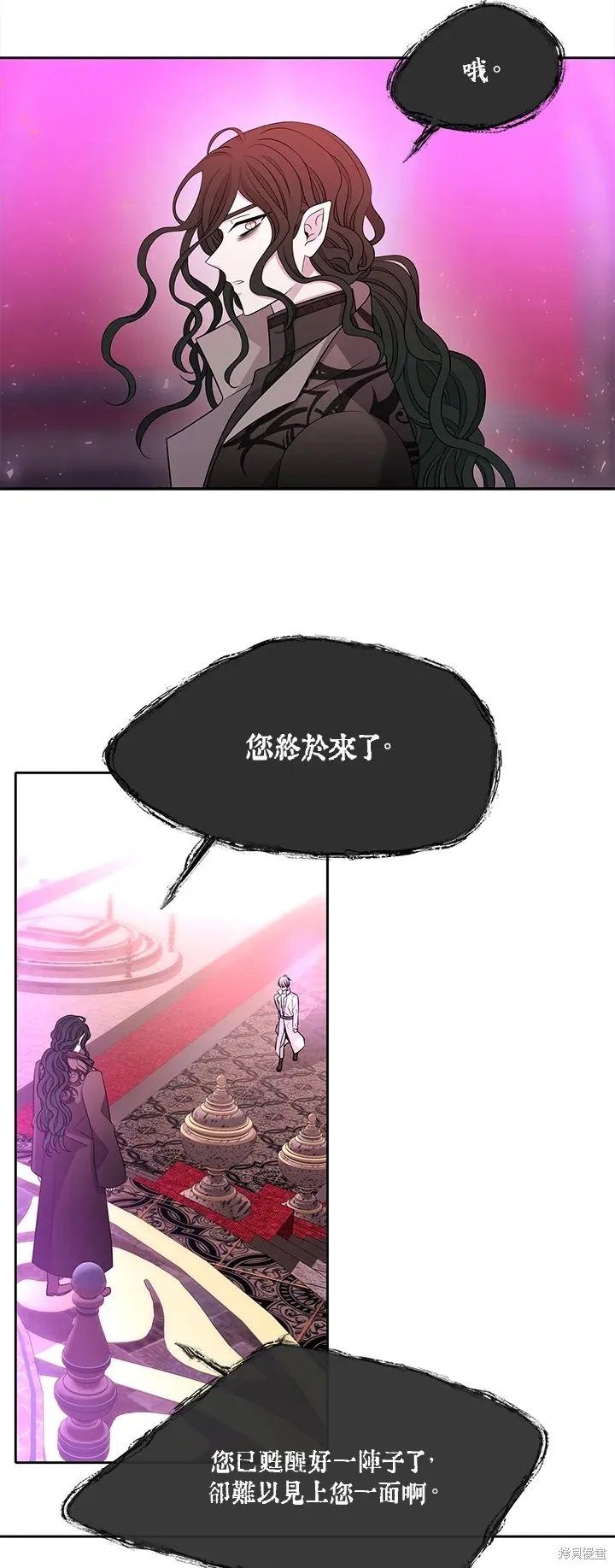 第120话 第24页