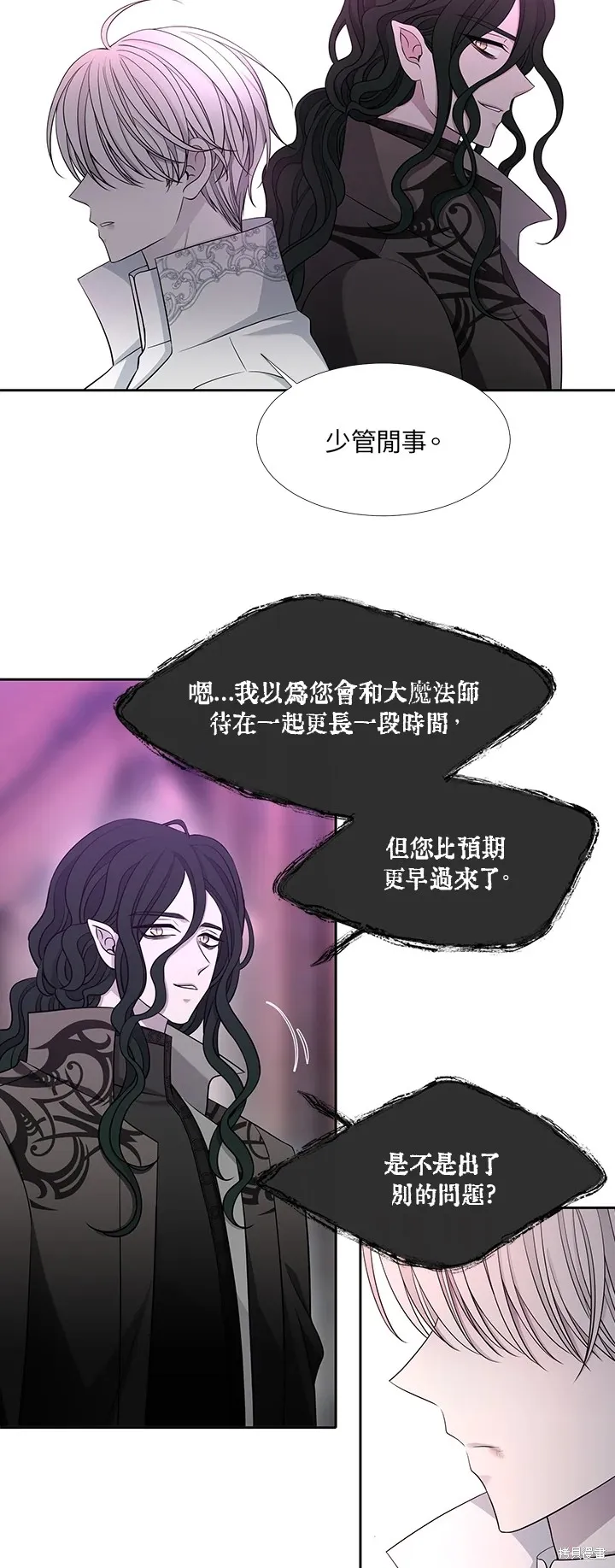 第120话 第27页