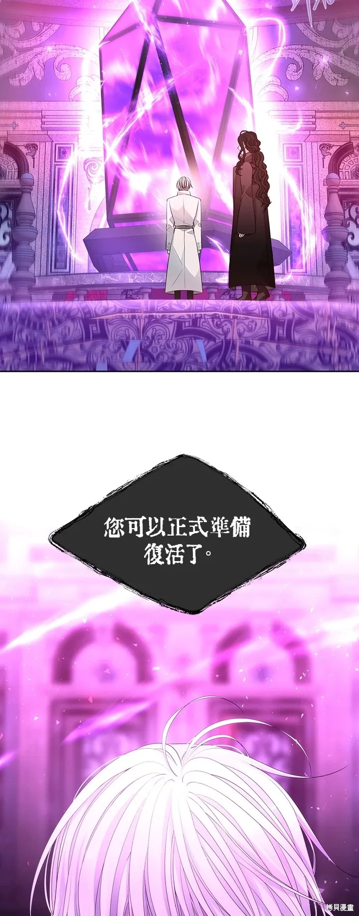 第120话 第29页
