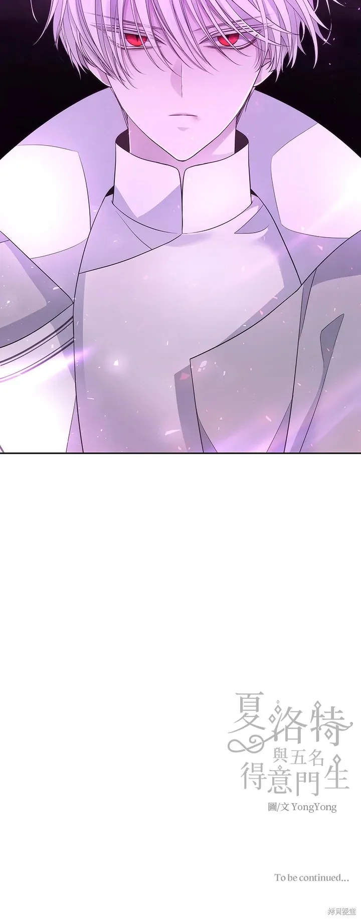 第120话 第30页