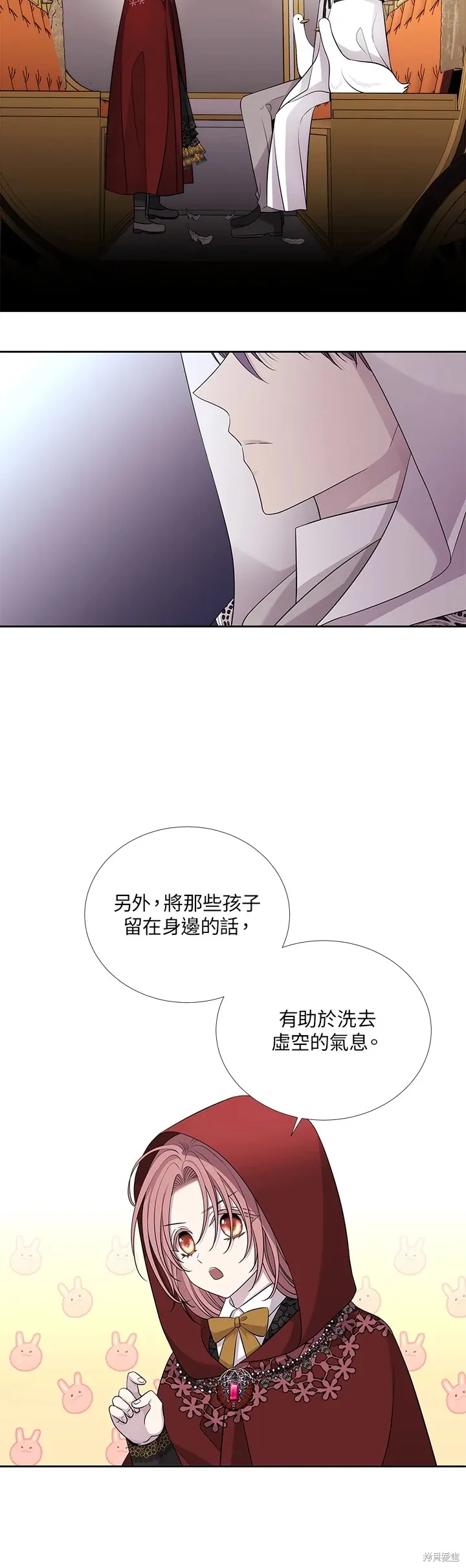 第119话 第10页