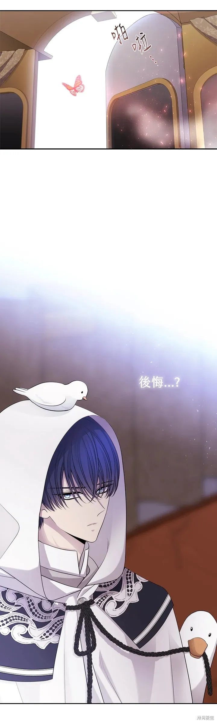第119话 第12页