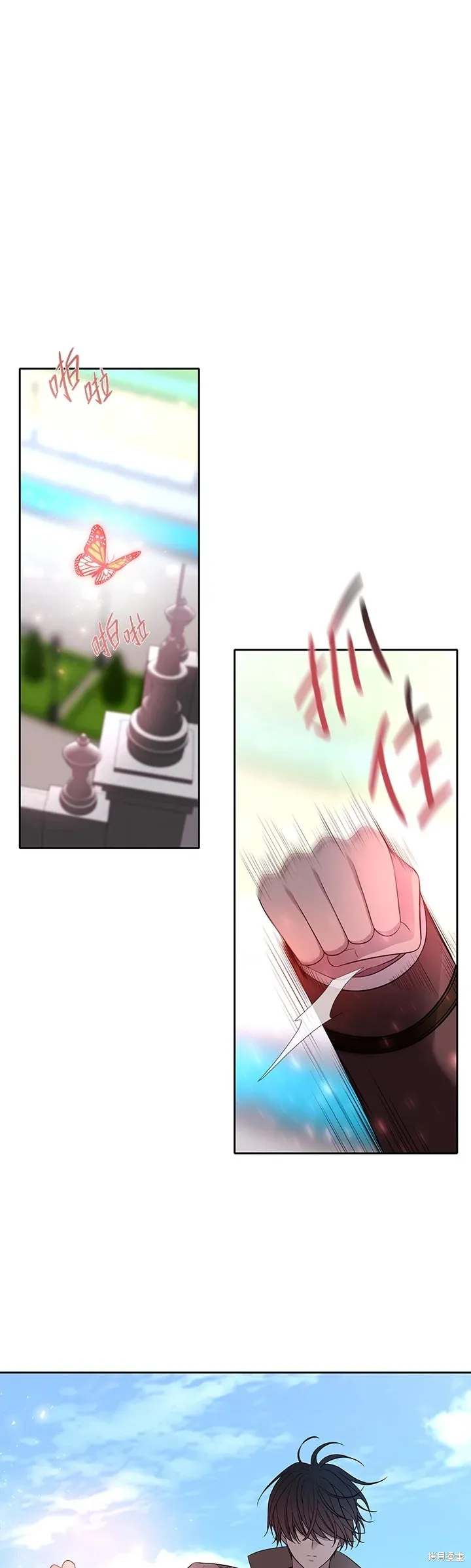 第119话 第13页