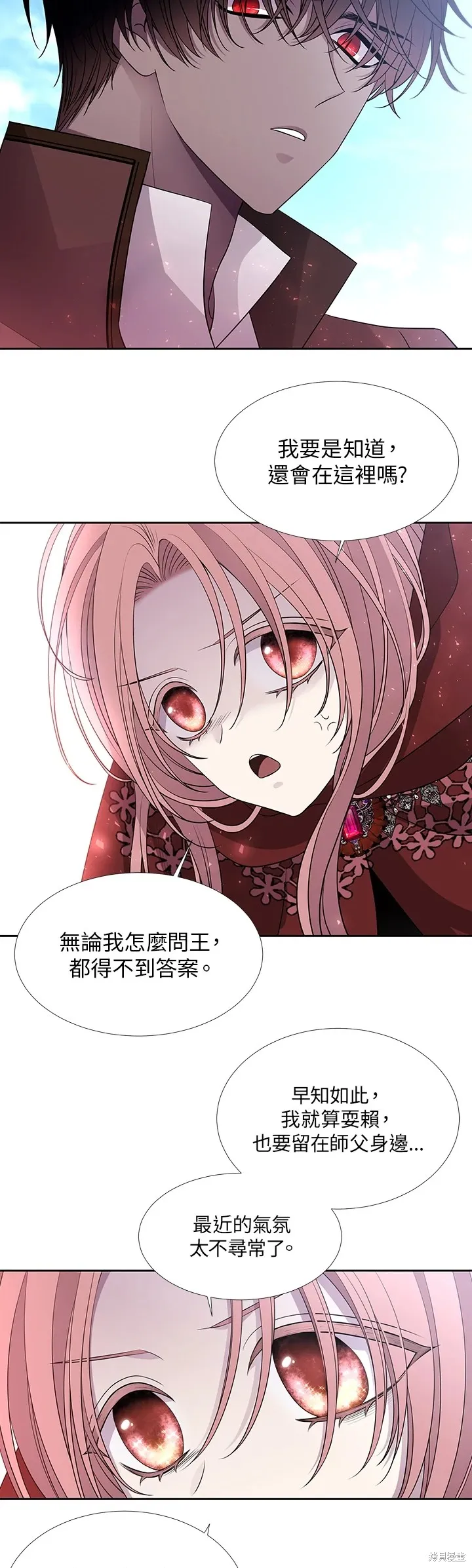 第119话 第15页