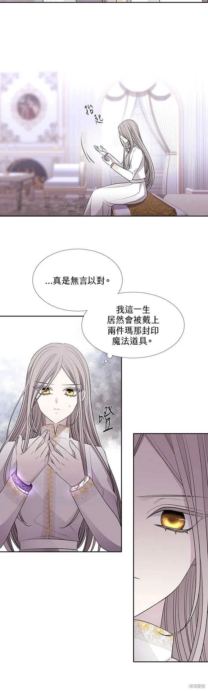 第119话 第20页