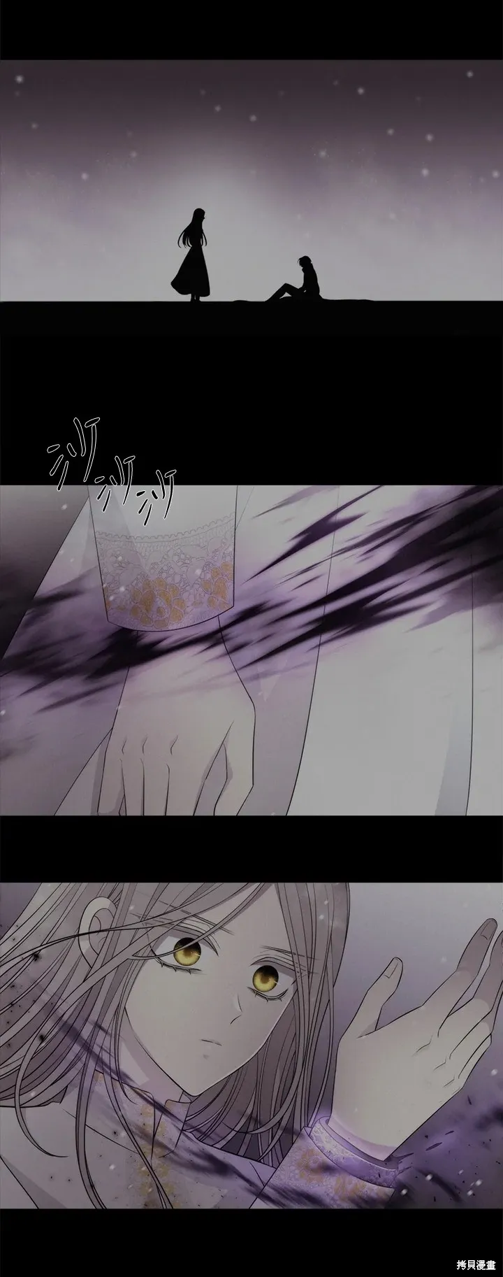第119话 第21页