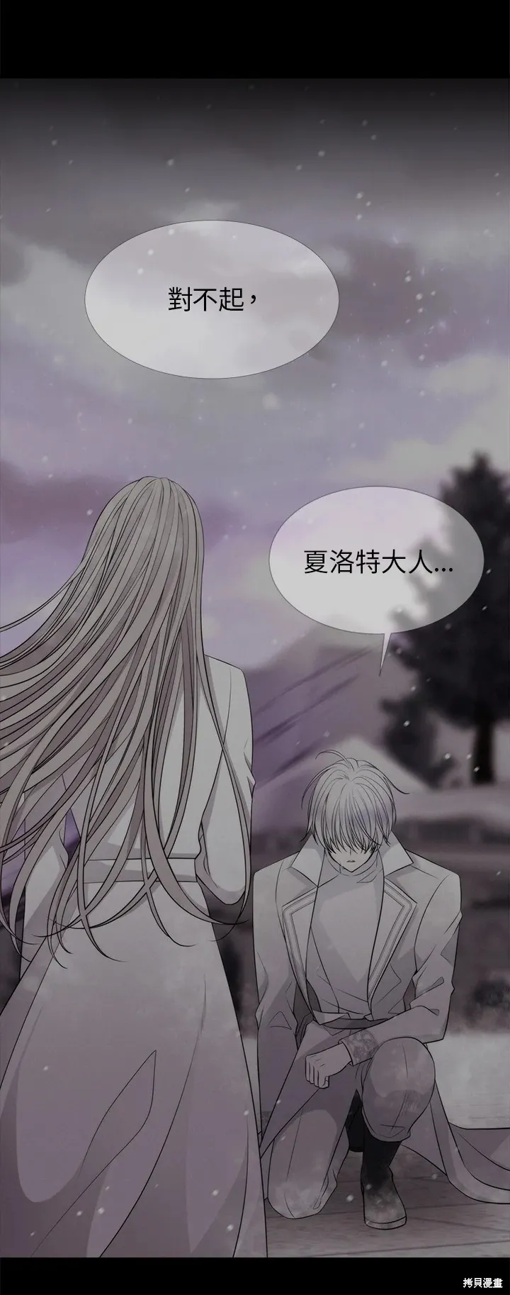 第119话 第22页