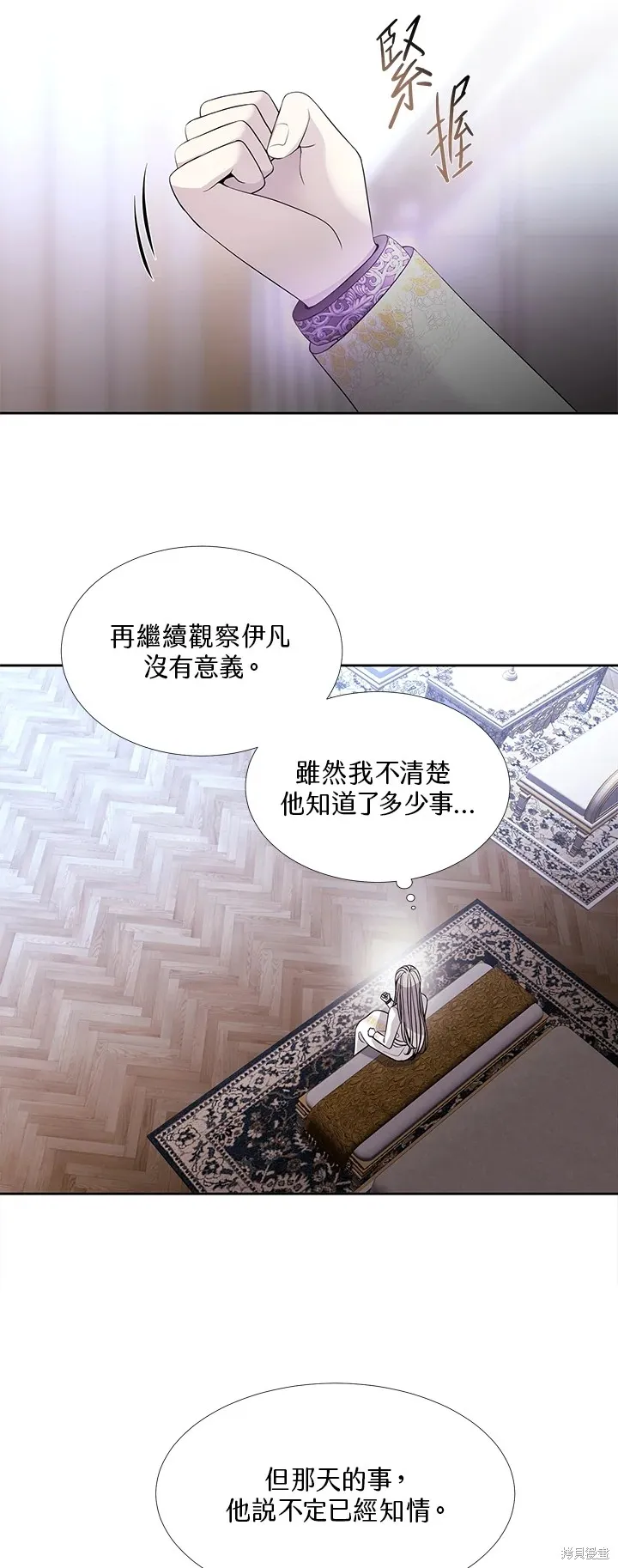 第119话 第24页