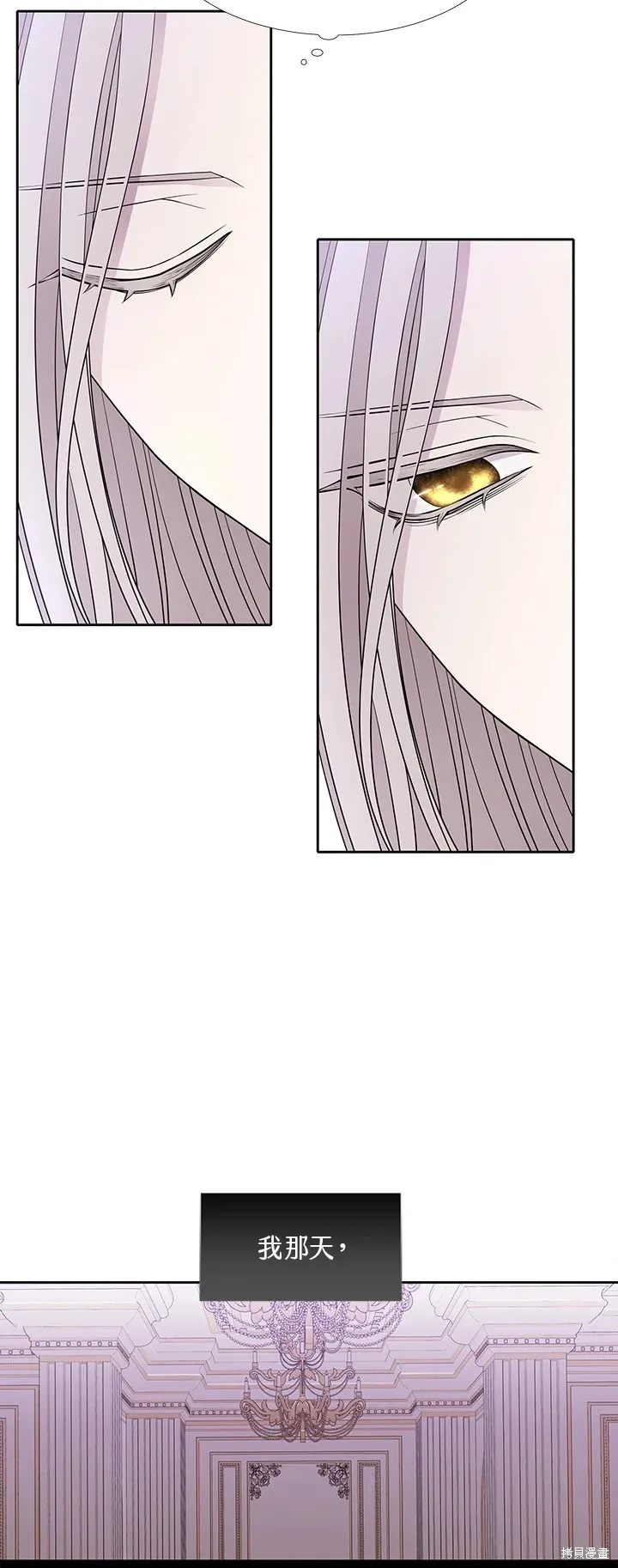 第119话 第25页