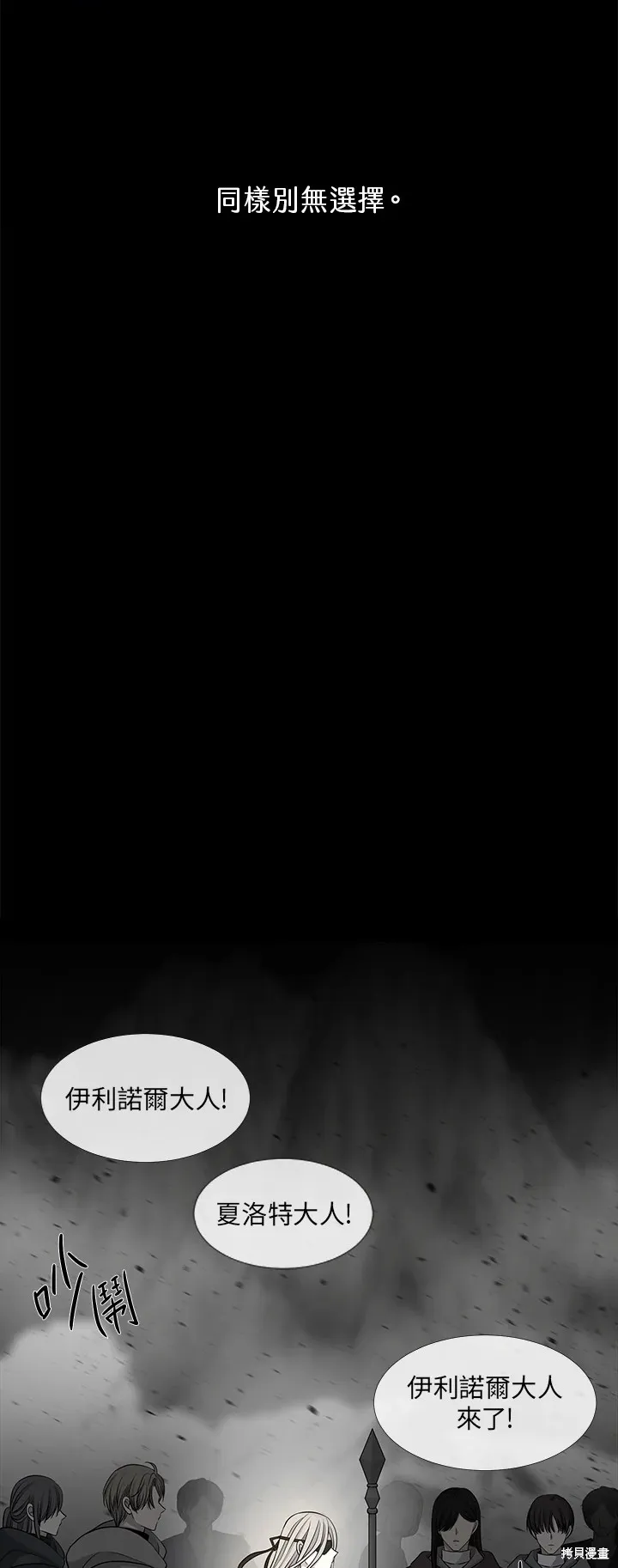 第119话 第26页