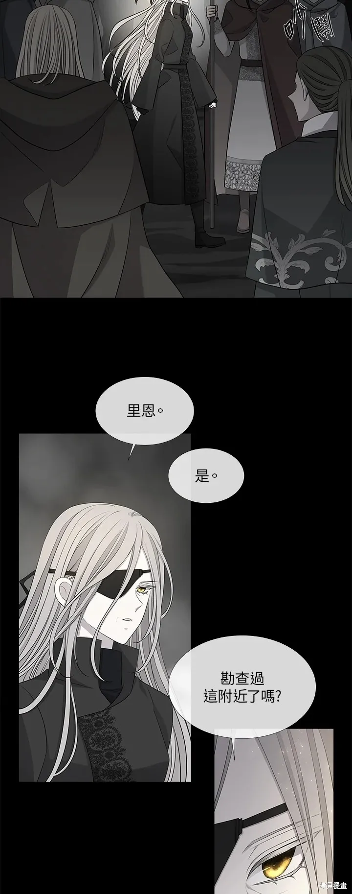 第119话 第27页