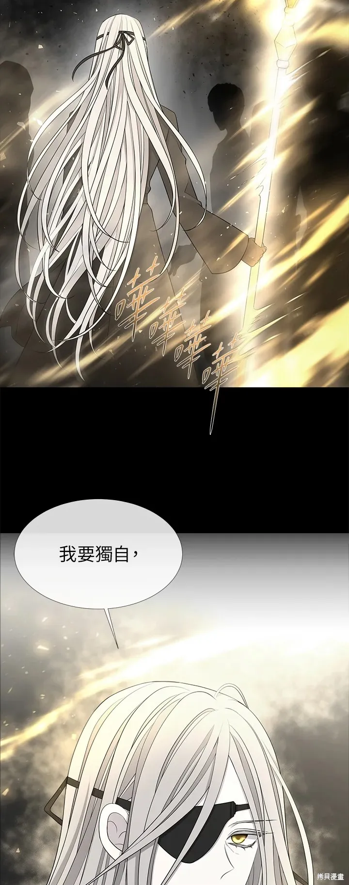 第119话 第29页