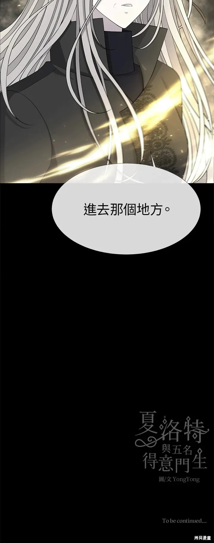 第119话 第30页
